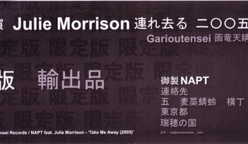 Napt Feat. Julie Morrison – Take Me Away
